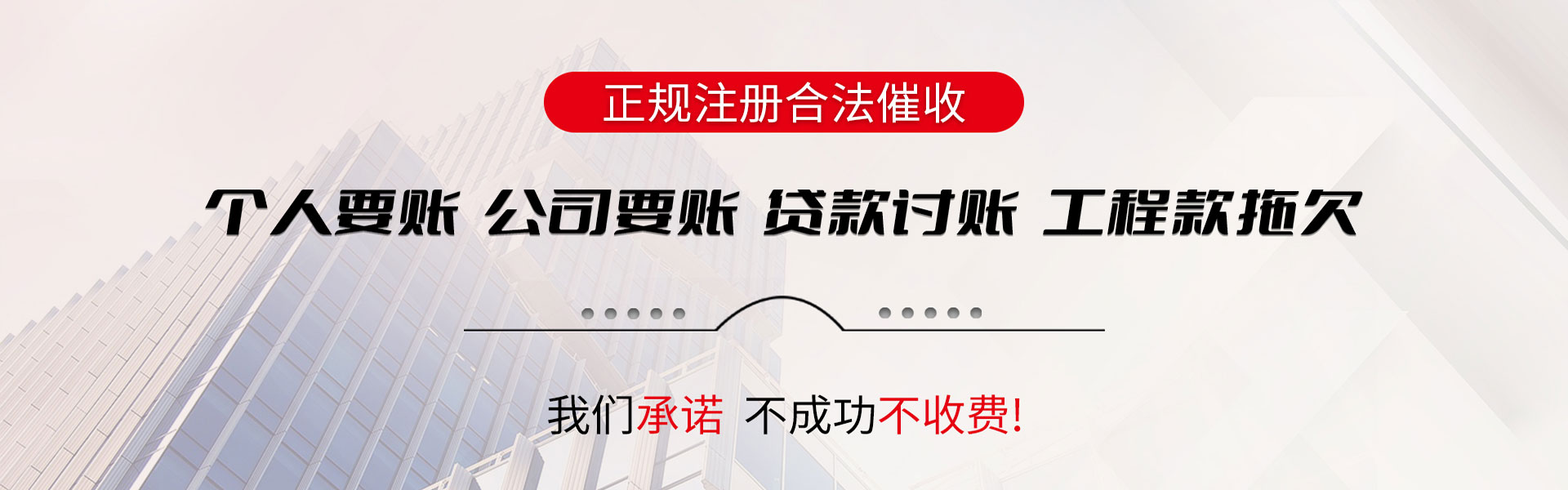 会昌追债公司